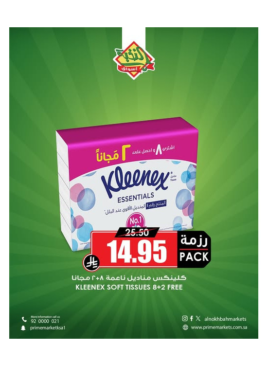 Family Savings Offers, Vol 11