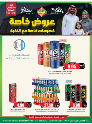 Special Offers