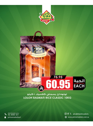 Save More Offers, Vol 4