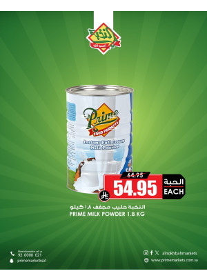 Save More Offers, Vol 7