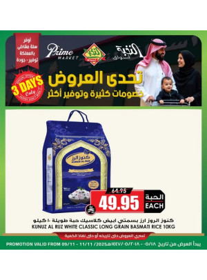 3 Days Offers