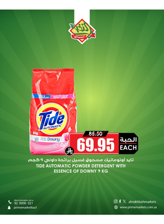 Save More Offers, Vol 9