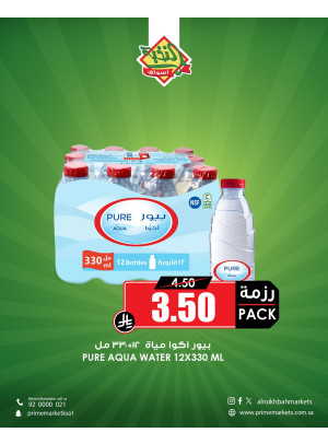 Save More Offers, Vol 10