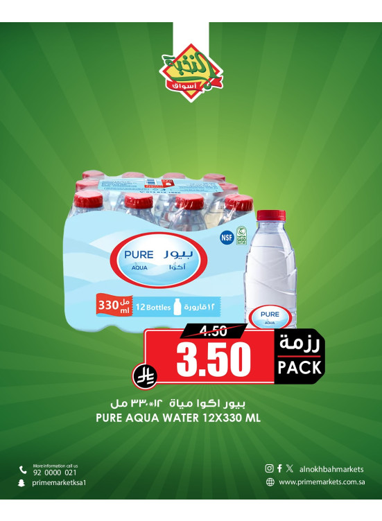 Save More Offers, Vol 10