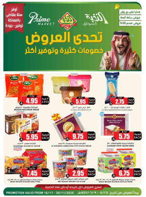 Deals Challenge - Part 2