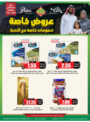 Special Offers