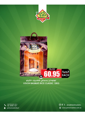 Mega Season Offers, Vol 4