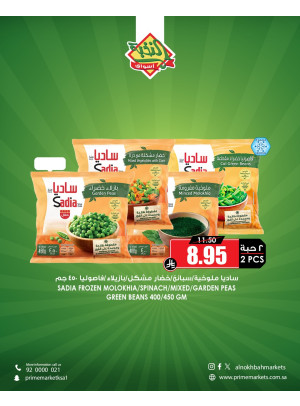 Mega Season Offers, Vol 7