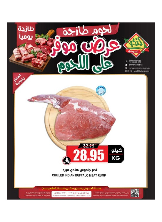 Meat Special Offers