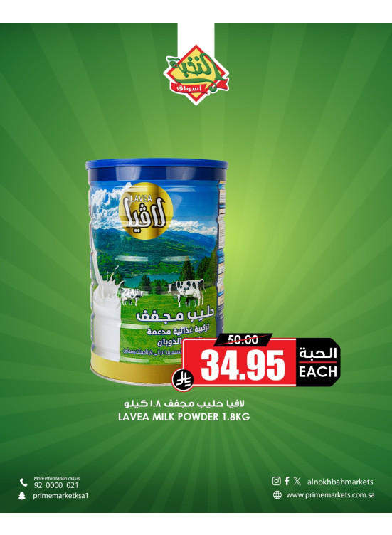 Mega Season Offers, Vol 5