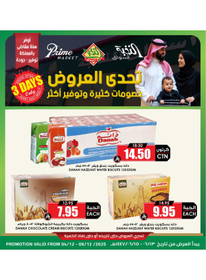 3 Days Offer