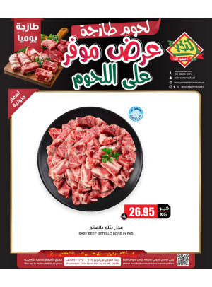 Meat Special Offers, Vol 2