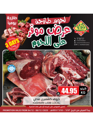 Meat Special Offers