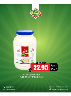 Mega Season Offers, Vol 9