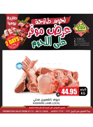 Meat Special Offers