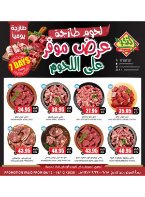 Meat Special Offers