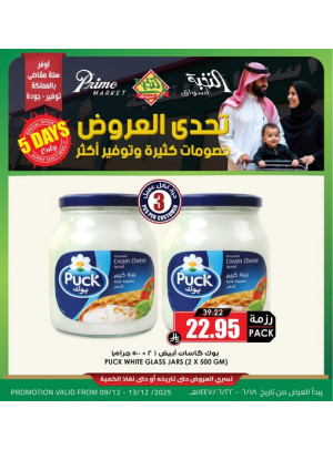 Deals Challenge, Vol 3