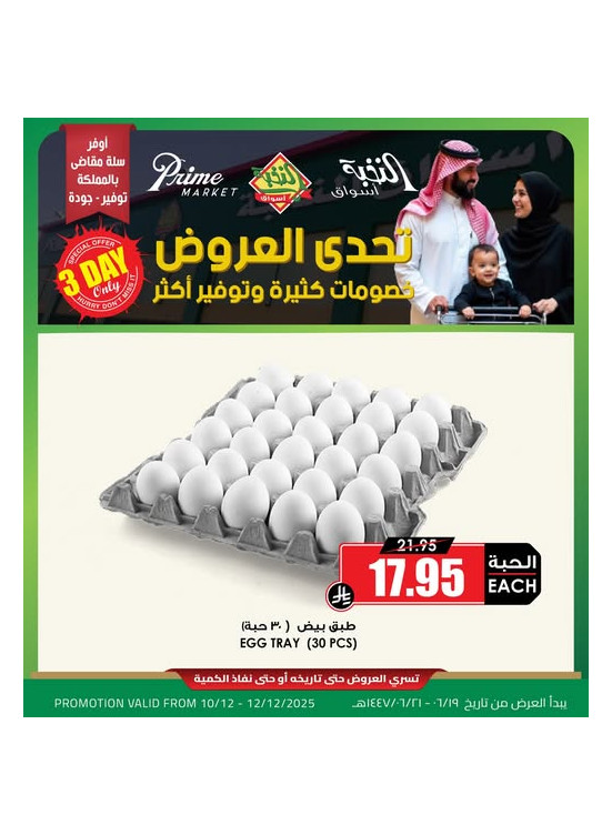 Deals Challenge, Vol 4