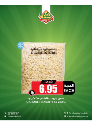 Mega Season Offers, Vol 13