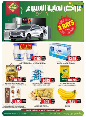 Weekend Deals