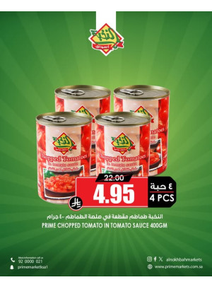 Mega Season Offers, Vol 14