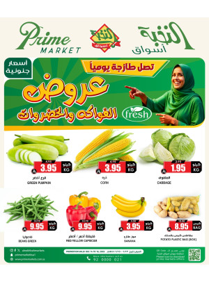 Fruits & Vegetables Offers