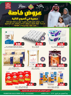 Special Offers