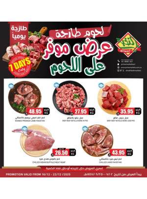 Meat Special Offers