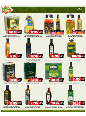 Mega Season Offers, Vol 3