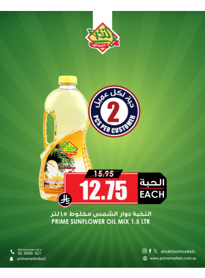 Mega Season Offers, Vol 8