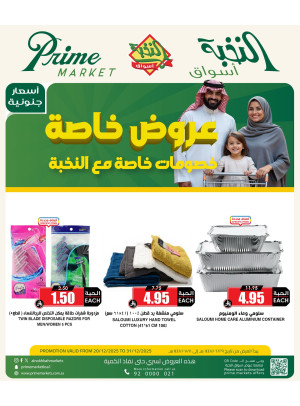 Special Offers