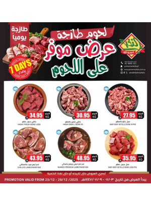 Meat Special Offers