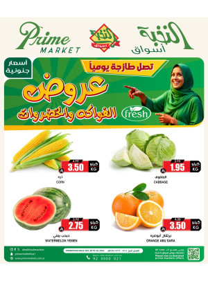 Fruits & Vegetables Offers