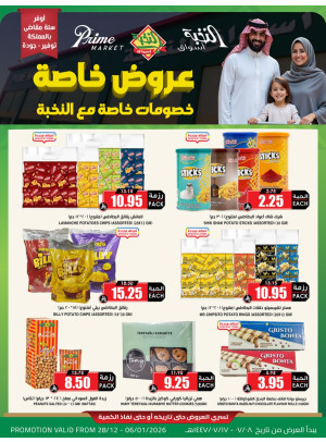 Special Offers