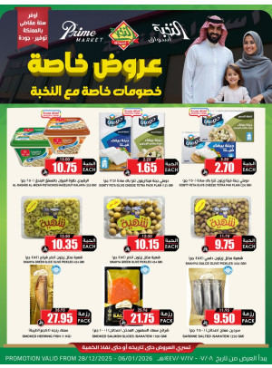 Special Offers, Vol 3