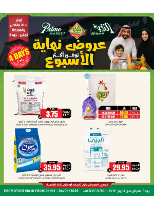 Weekend Offers