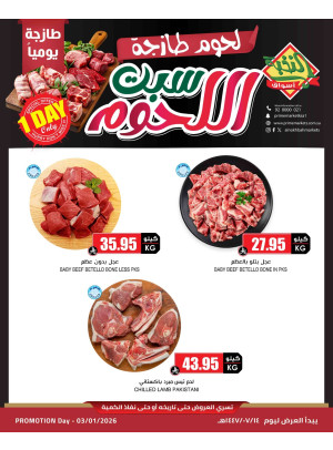 Meat Special Offers