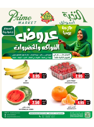 Fruits & Vegetables Offers