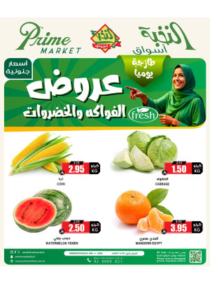 Fruits & Vegetables Offers