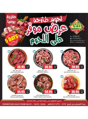 Meat Special Offers