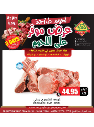 Meat Special Offers