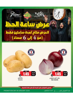 Lucky Hour Offers