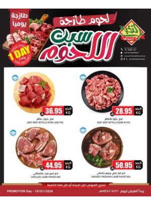 Meat Special Offers