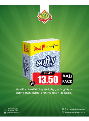 New Year Offers, Vol 11