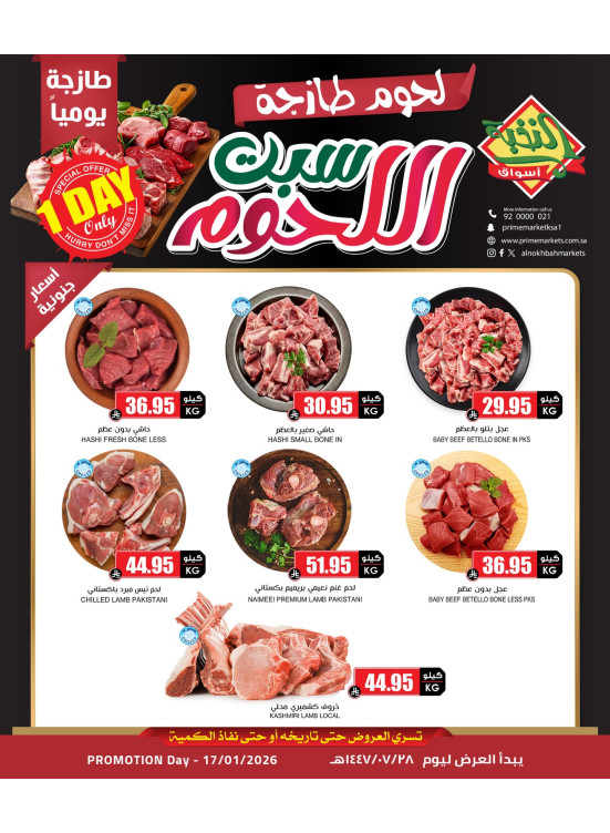 Meat Special Offers