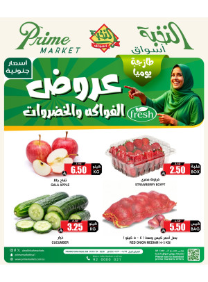 Fruits & Vegetables Offers