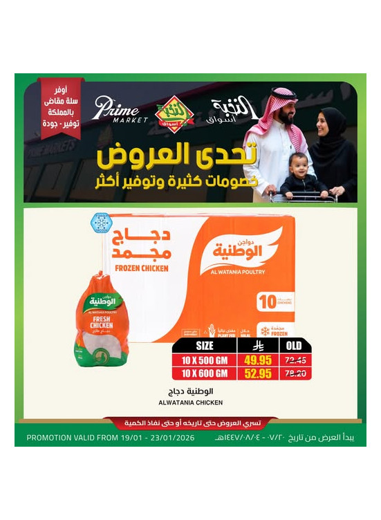 Deals Challenge, Vol 2