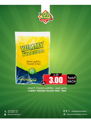 Ramadan Savings Offers, Vol 13