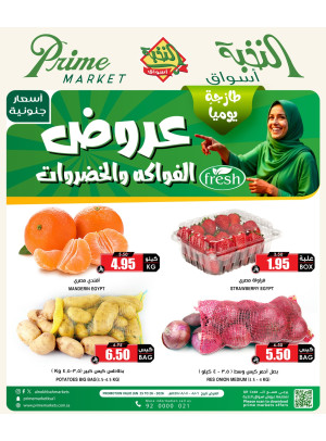 Fruits & Vegetables Offers