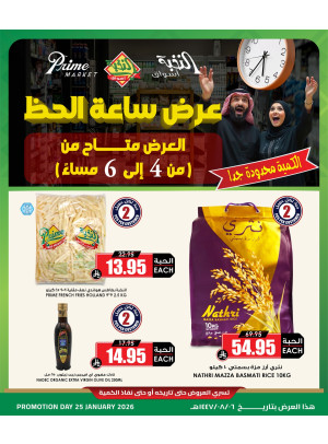 Lucky Hour Offers